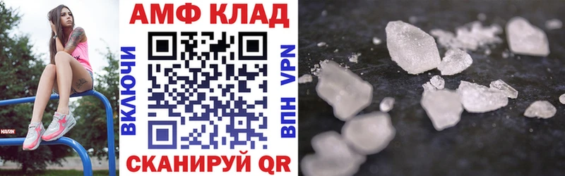 omg ссылки  цена наркотик  Княгинино  Amphetamine Premium 