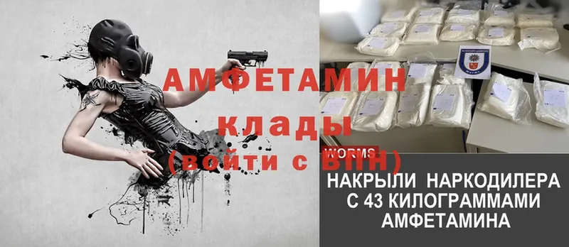 Amphetamine 97%  Княгинино 