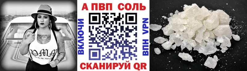A-PVP мука  Княгинино 