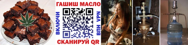 купить наркотики цена  Княгинино  Canna-Cookies конопля 