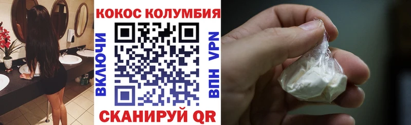 Кокаин Боливия Княгинино