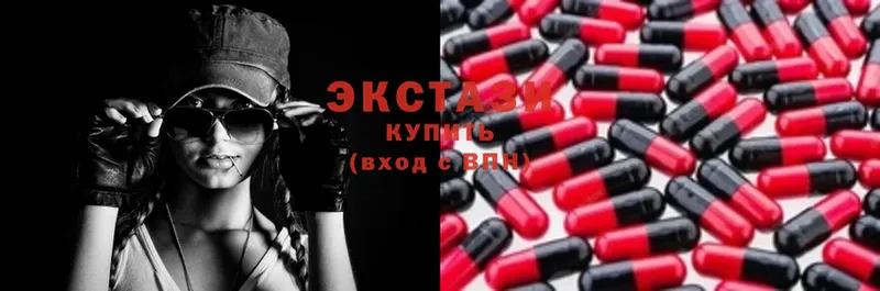 Экстази mix  Княгинино 