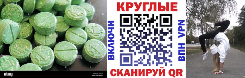 как найти закладки  Княгинино  Экстази бентли 