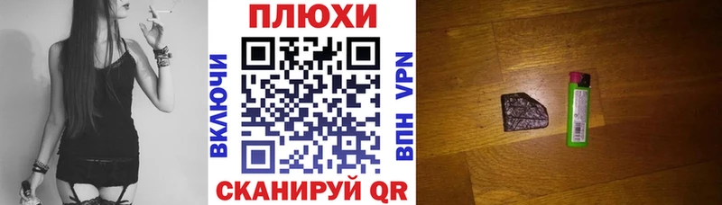 где купить наркотик  Княгинино  кракен   ГАШ VHQ 
