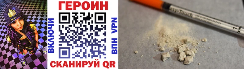 Героин VHQ  Княгинино 
