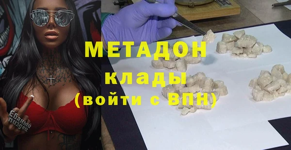 ALPHA-PVP Новодвинск