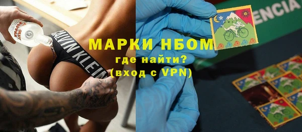 мескалин Дубовка