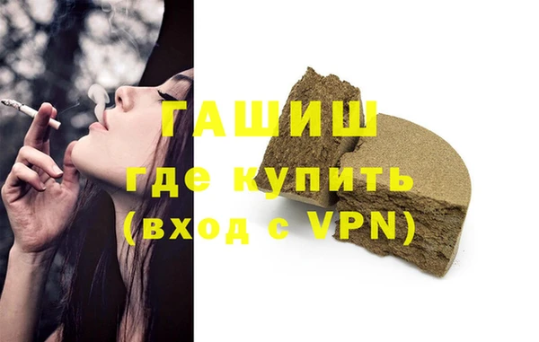 ALPHA-PVP Новодвинск