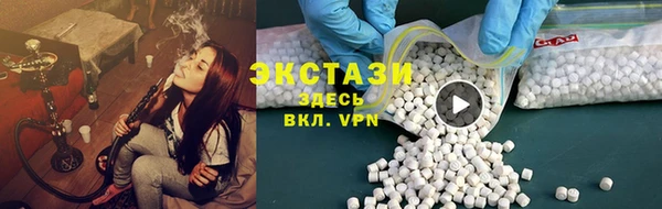 герыч Новокубанск