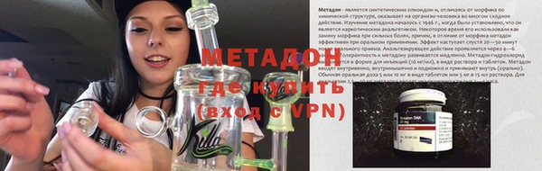 герыч Новокубанск
