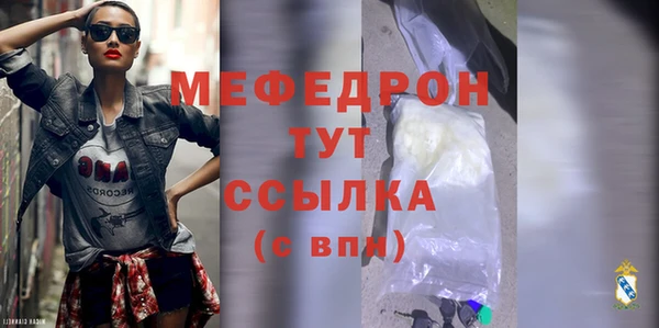 альфа пвп VHQ Дубна