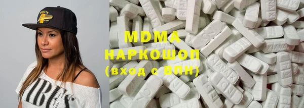 ALPHA-PVP Новодвинск