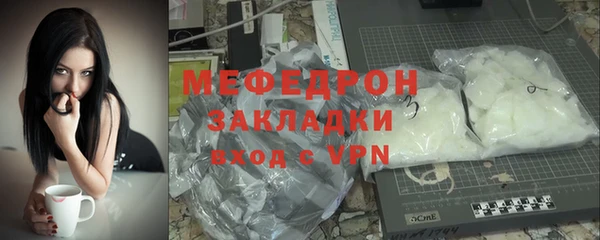 первитин Новозыбков