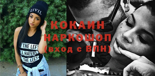 первитин Новозыбков