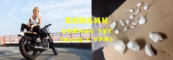 ALPHA-PVP Новодвинск