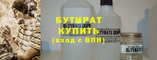 первитин Новозыбков