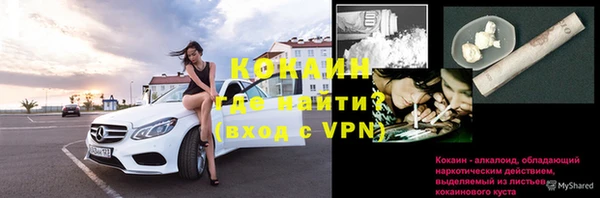 ALPHA-PVP Новодвинск