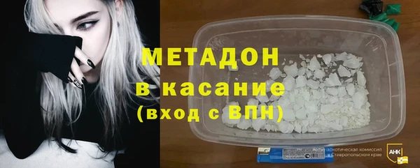 меф VHQ Вяземский