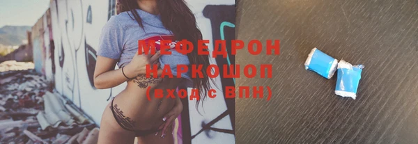 первитин Новозыбков