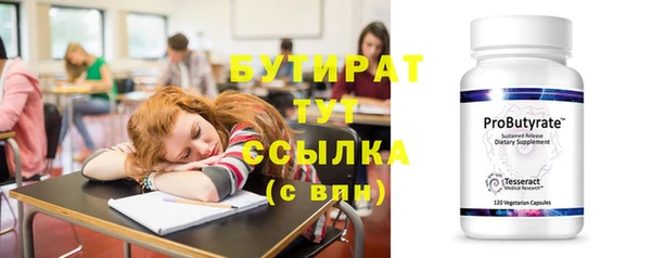 2c-b Няндома