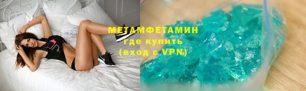 герыч Новокубанск