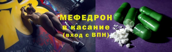 спиды Нязепетровск