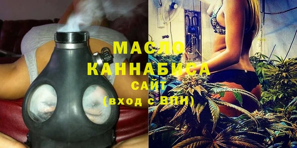 герыч Новокубанск