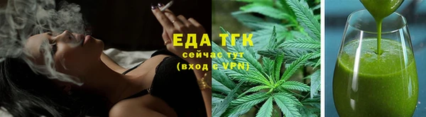первитин Новозыбков