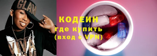 герыч Новокубанск