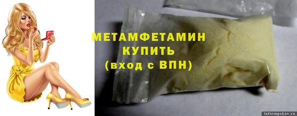 герыч Новокубанск