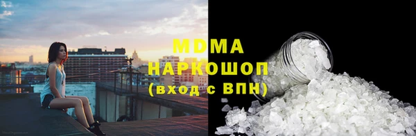 ALPHA-PVP Новодвинск