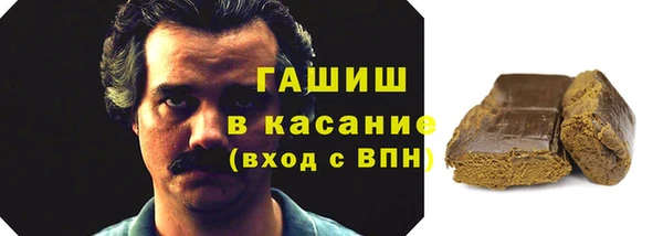 герыч Новокубанск
