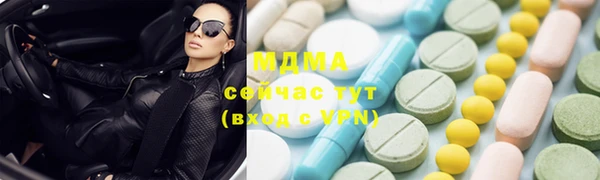 ECSTASY Нягань