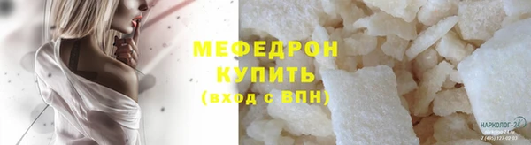 герыч Новокубанск
