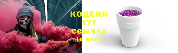 спиды Нязепетровск