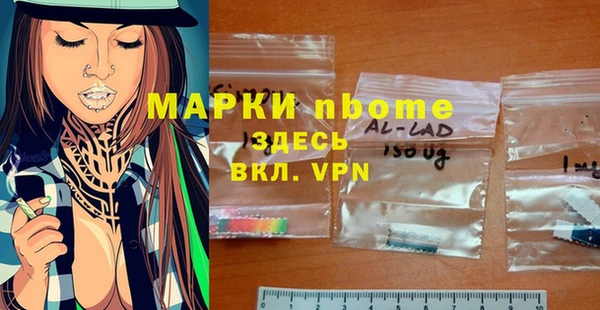 герыч Новокубанск