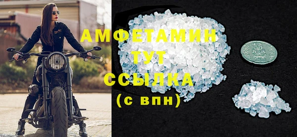 первитин Новозыбков