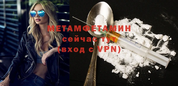 герыч Новокубанск