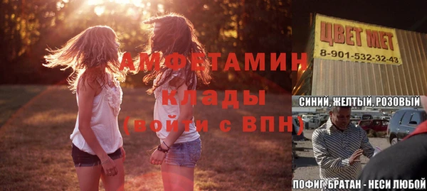 ALPHA-PVP Новодвинск