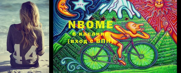 первитин Новозыбков