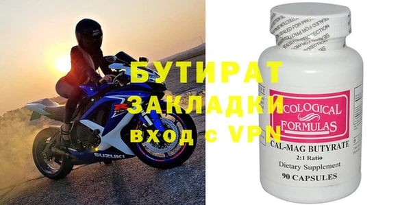 ALPHA-PVP Новодвинск