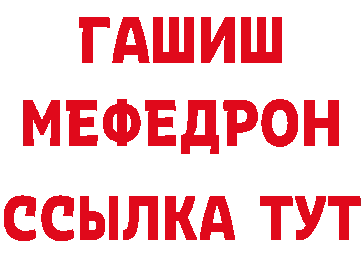 Где купить закладки? это официальный сайт Княгинино