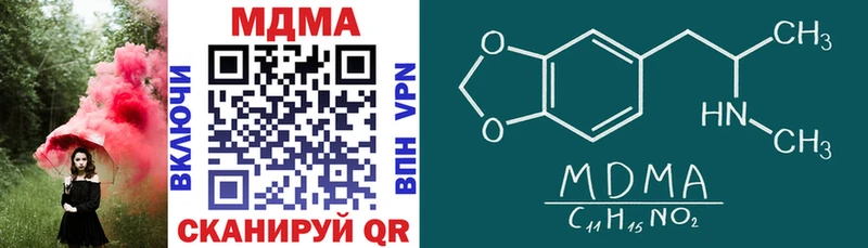 MDMA кристаллы  Княгинино 