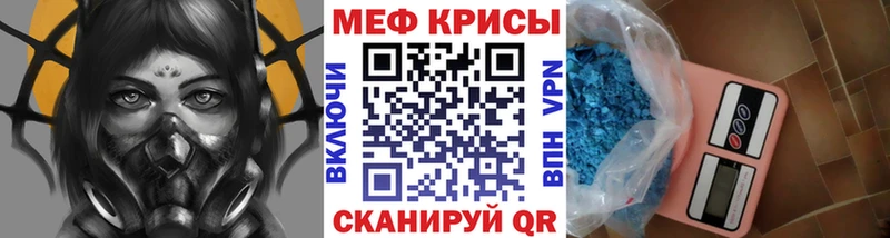 Мефедрон VHQ  где можно купить наркотик  Княгинино 