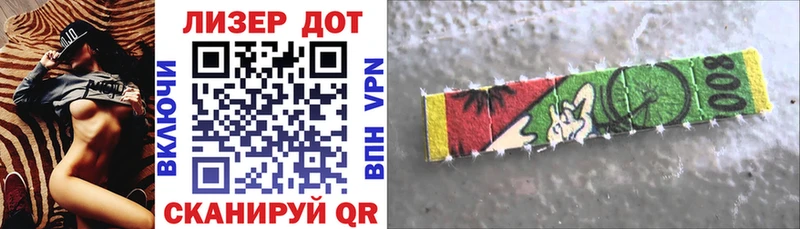цена наркотик  Княгинино  Марки N-bome 1,8мг 